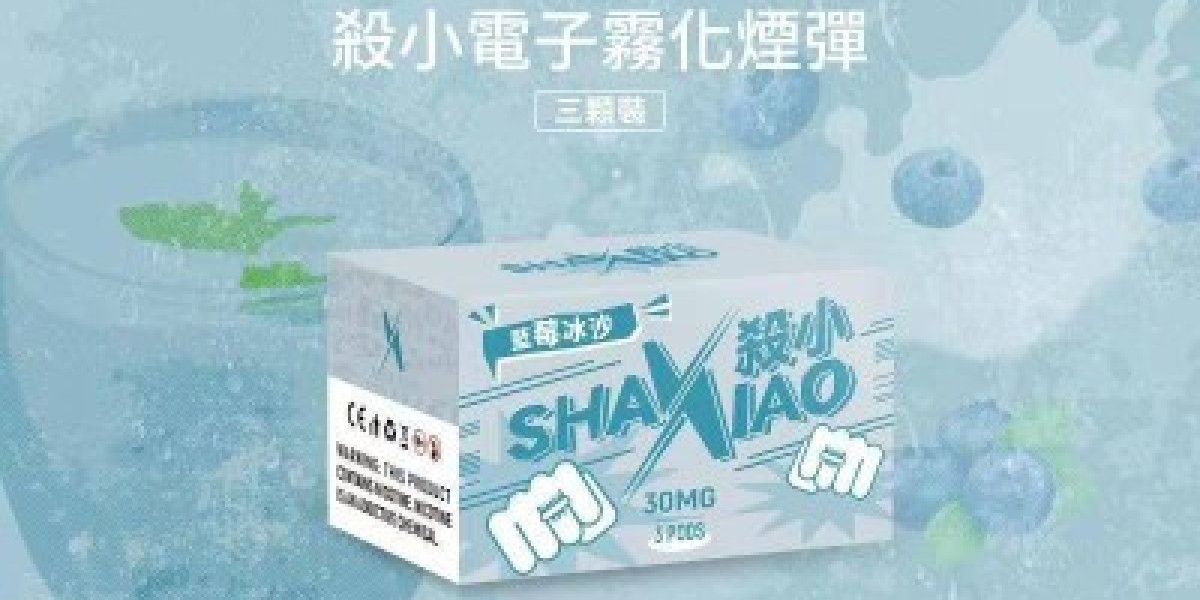 SHAXIAO電子煙：結合創新與潮流的新世代選擇