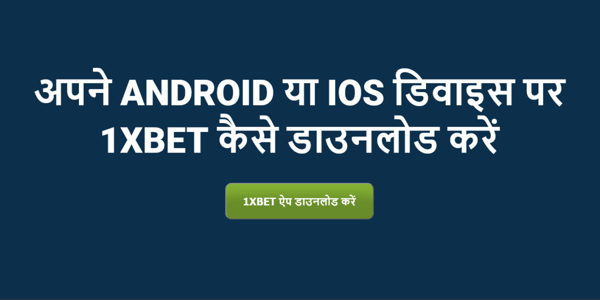 1 में 2025xBet डाउनलोड और ऐप इंस्टॉलेशन के लिए अंतिम गाइड