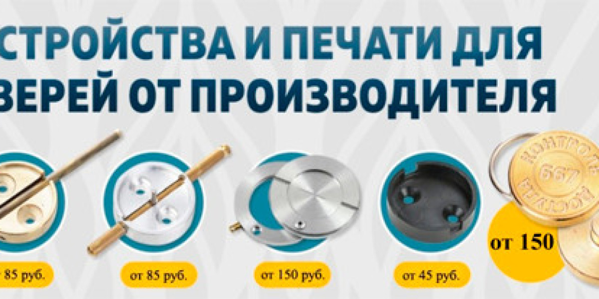 Эффективная защита товарооборота с пломбами