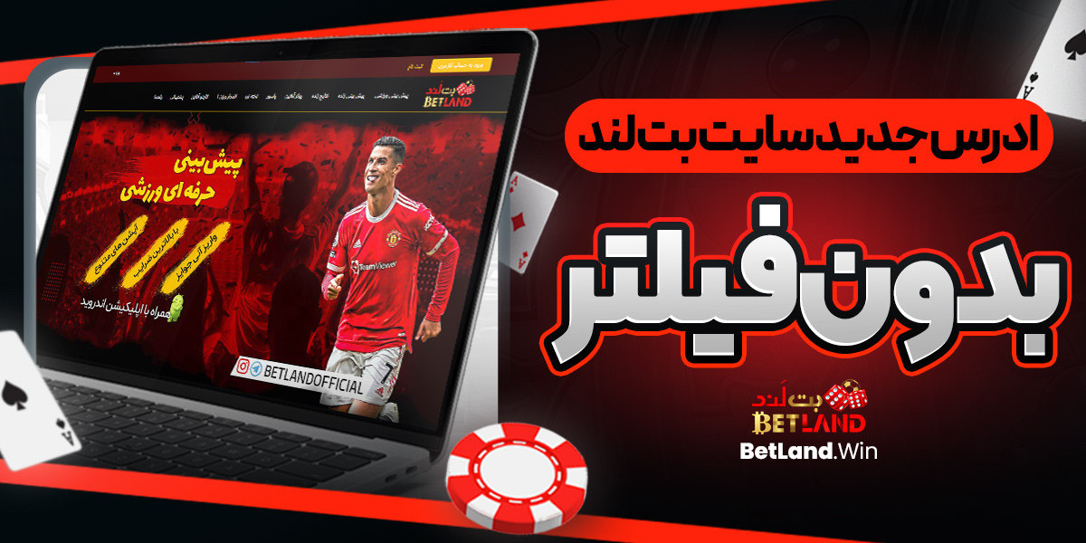 Betland vs Bet365: Which Is Better?