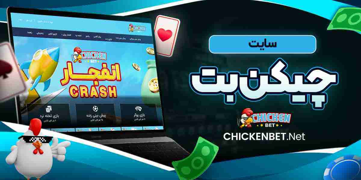 Best Chicken Bet Betting Site in the Philippines