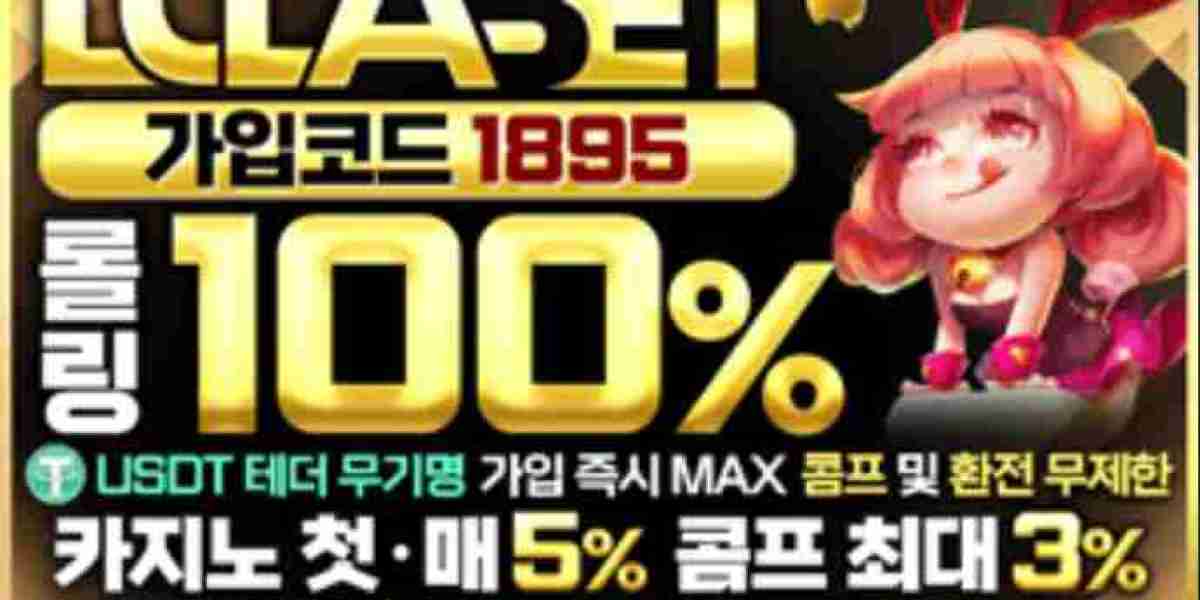 2025년 최신 토토 완벽 가이드: 먹튀검증부터 안전한 토토사이트 추천, 꽁머니 활용법까지 한눈에!