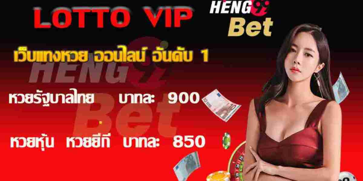 หวยลาวพิเศษ movewinbet – การวางแผนการแทงและการติดตามผลรางวัล