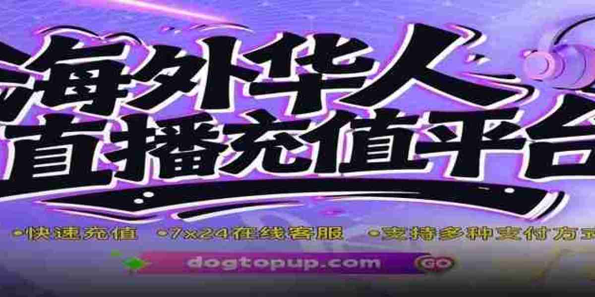 轻松充值B币，Dogtopup助你无忧追番