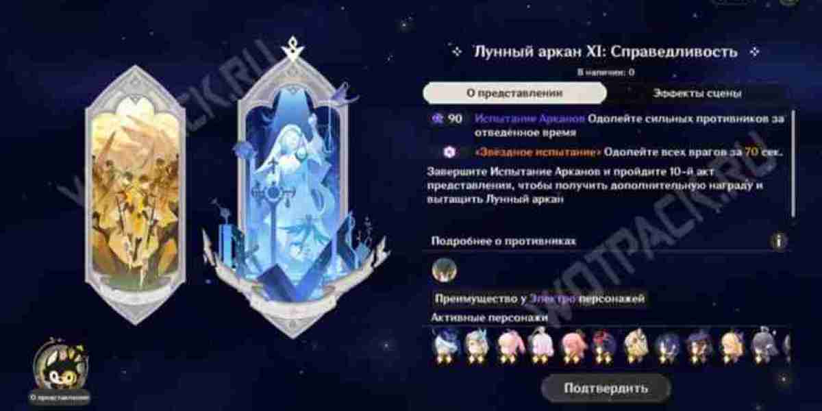 Genshin Impact Lunar Arcana – Event & Belohnungen