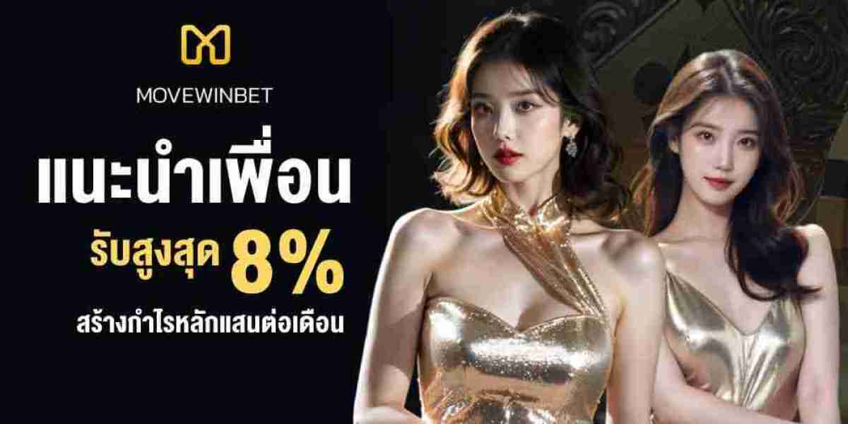 การบริหารความเสี่ยงและแนวทางการเดิมพันเชิงสถิติบนหวยรัฐบาลไทย movewinbet