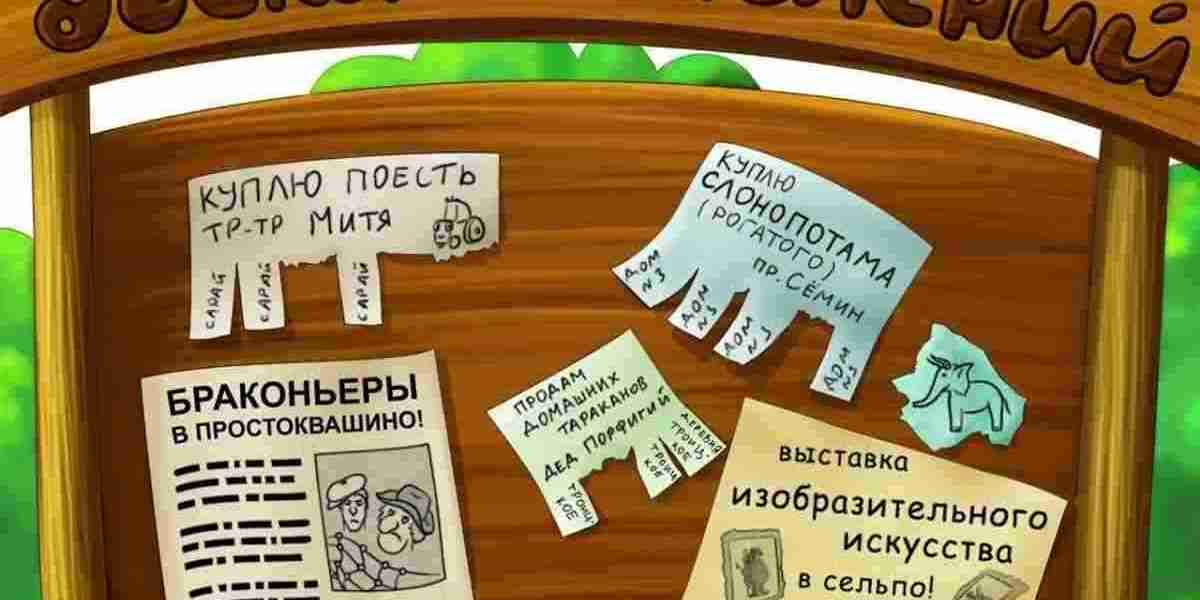 Разместить объявление в Луцке — товары, услуги, работа.