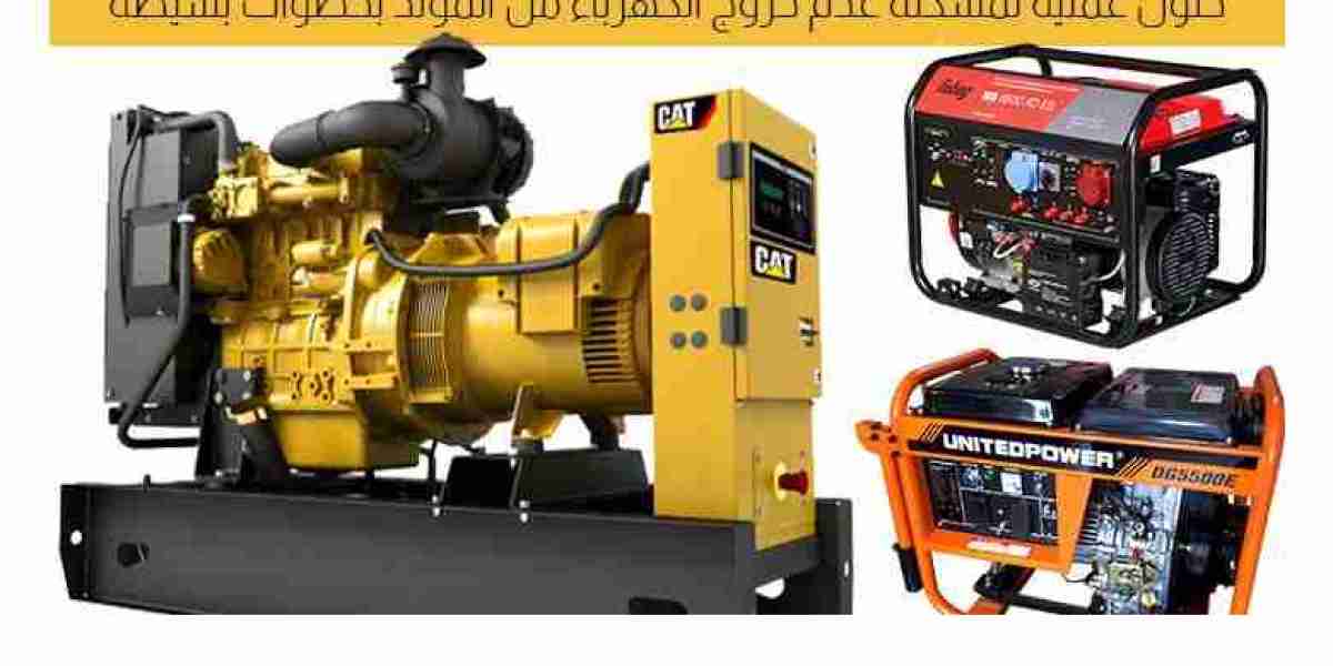 المولدات الكهربائية في مصر