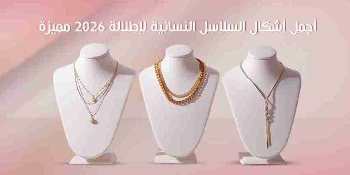 سحر الإكسسوارات النسائية: لمسة أناقة تُحدث فرقًا حقيقيًا