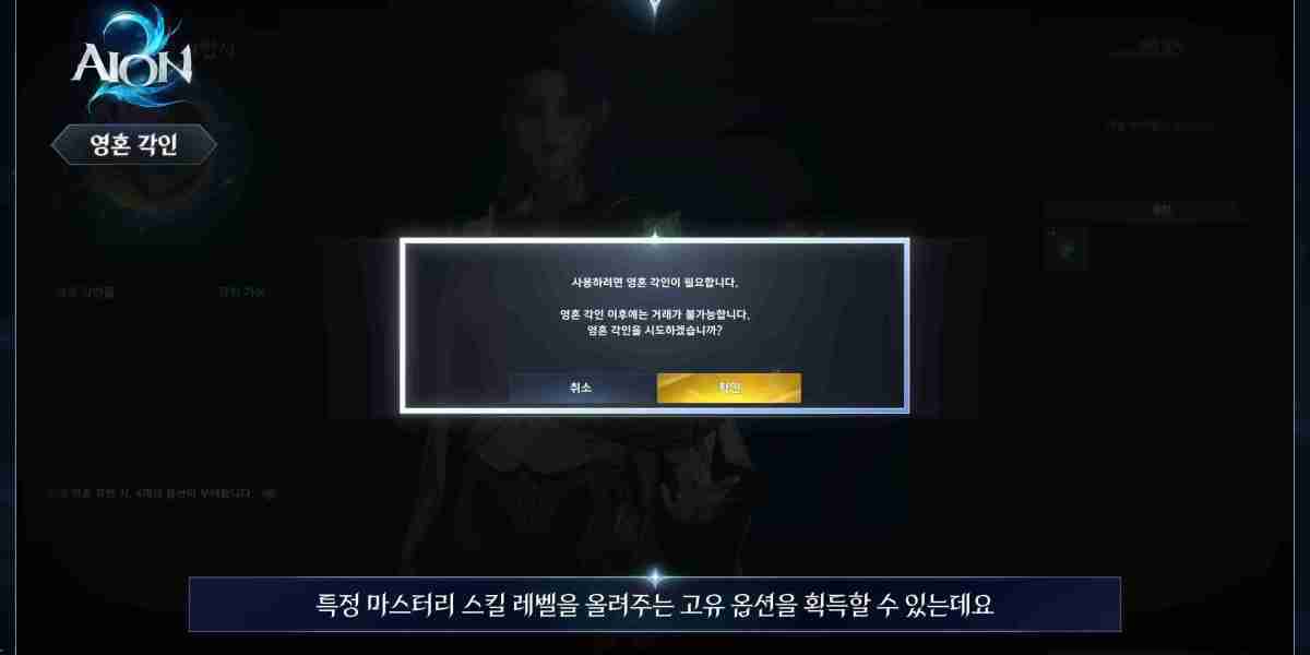 Aion 2 Season 2 Battle Pass Controversy: Testing Loyalty or an Honest Slip by MMOexp?