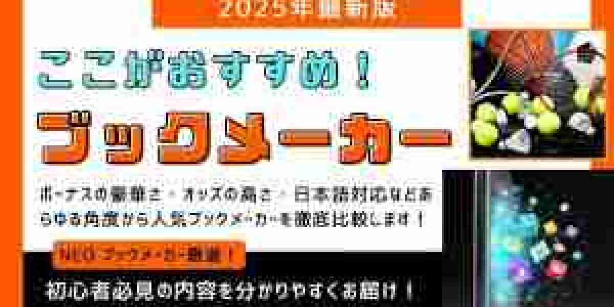 ブック メーカーの選び方と比較ポイント｜初心者でも失敗しない方法