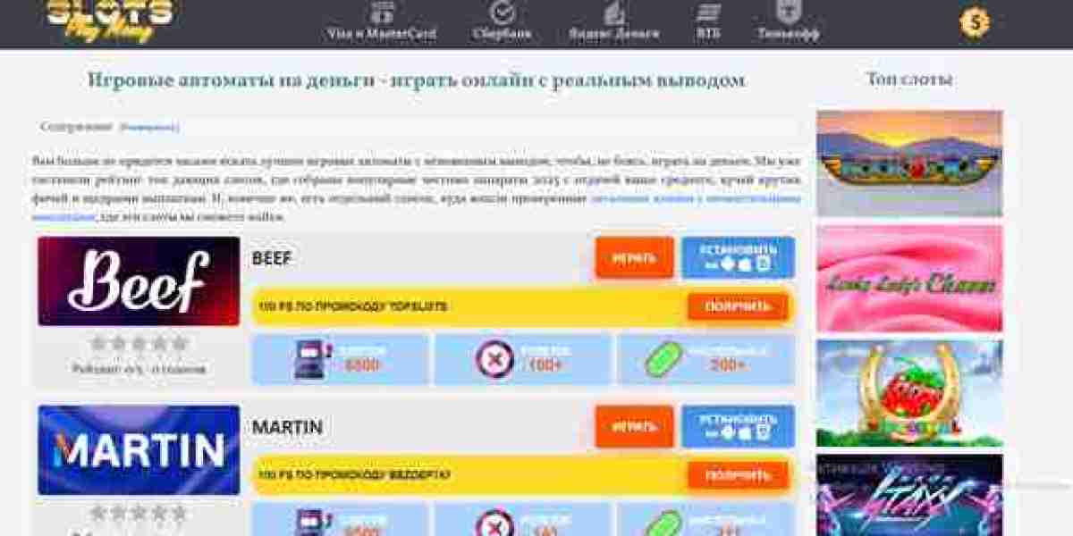 Играть в интерактивные слоты online на реальные деньги