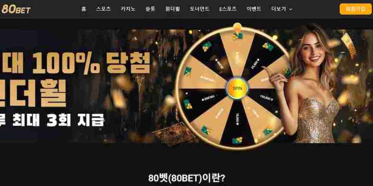 첨단 기술과 몰입형 경험 중심의 온라인 카지노 사이트