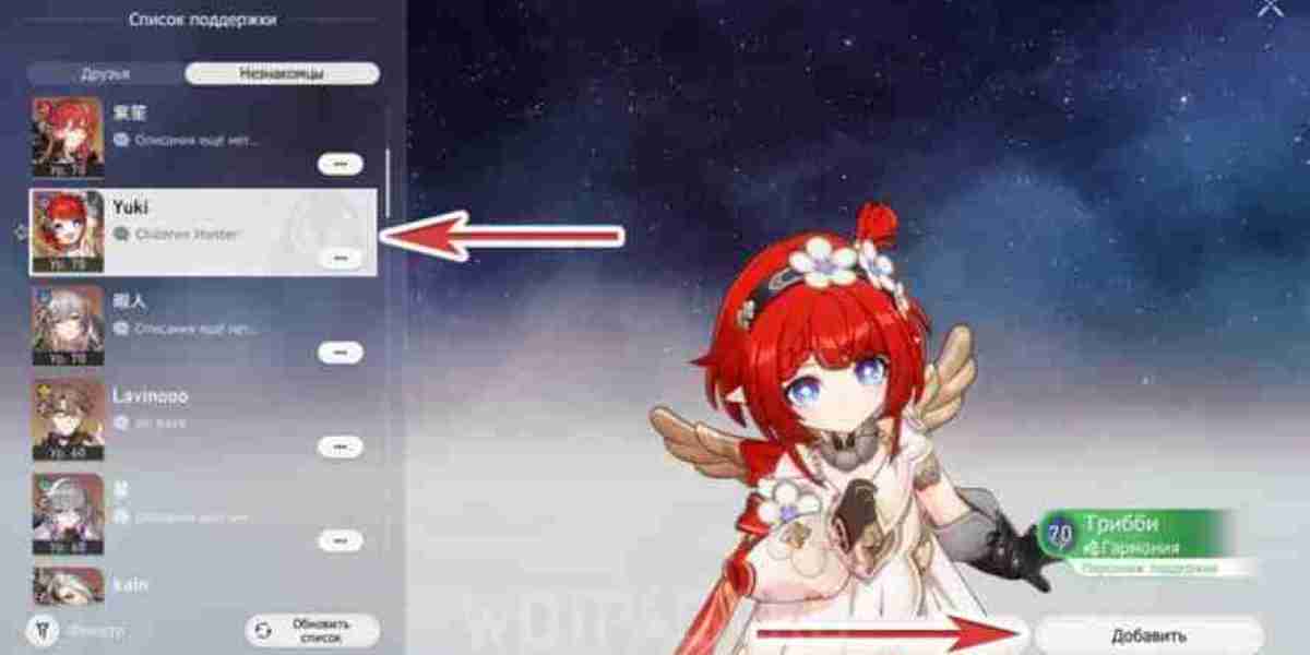 Honkai: Star Rail - Versteckte Trophäe 'Celestial Vanguard