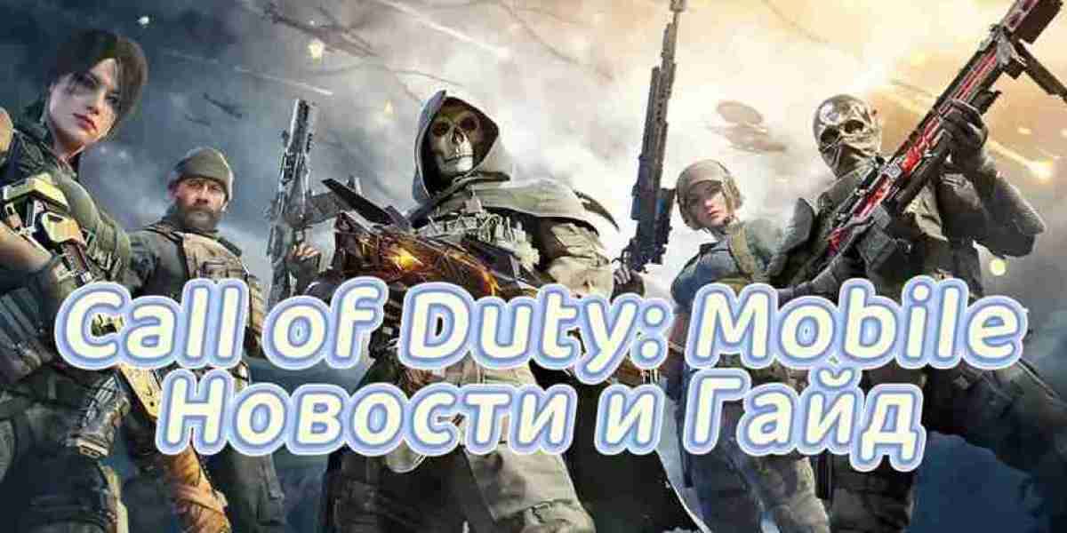 Call of Duty: Mobile — официальный релиз