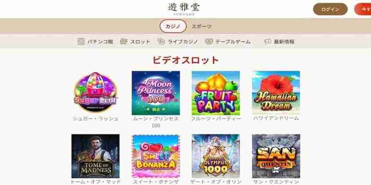 オンカジおすすめ完全ガイド｜初心者から上級者まで勝率を高める選び方と攻略ポイント