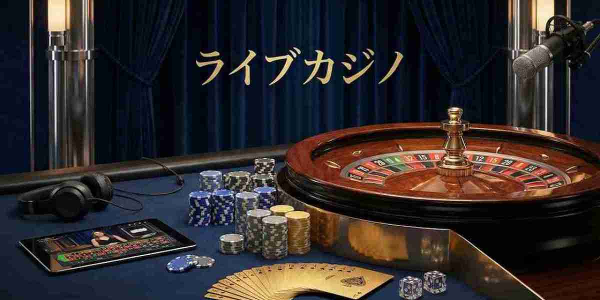 オンラインカジノ ライブカジノの未来と可能性：次世代エンタメの最前線