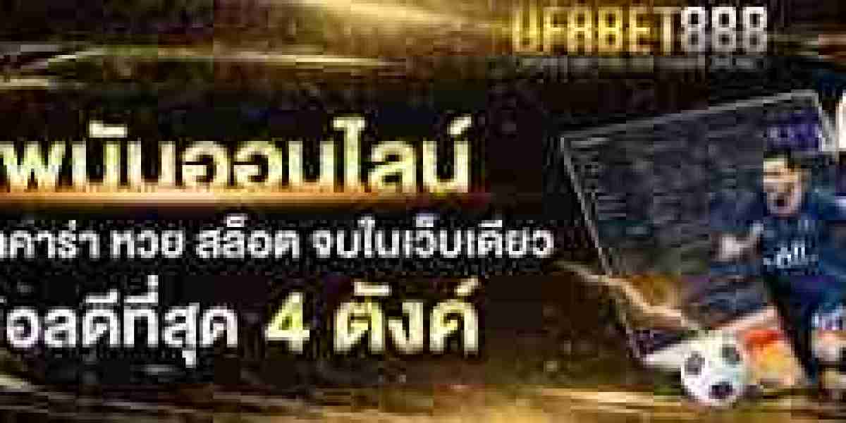 Online Football Betting Procedures, Enjoyment, and even Bright Have fun