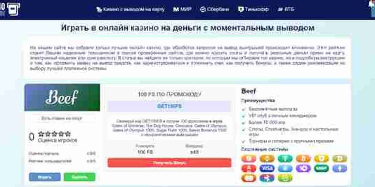 Игорные заведения с выводом онлайн - сыграть с выплатами на карту