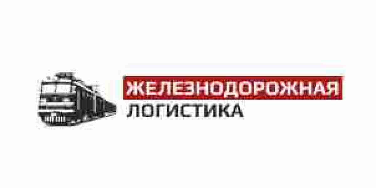 Железнодорожная логистика