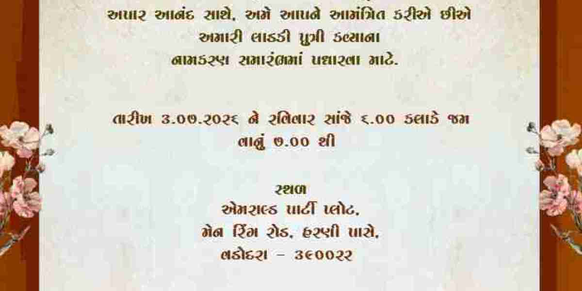 Namkaran Invitation Card in Gujarati for a Graceful Naming Ceremony