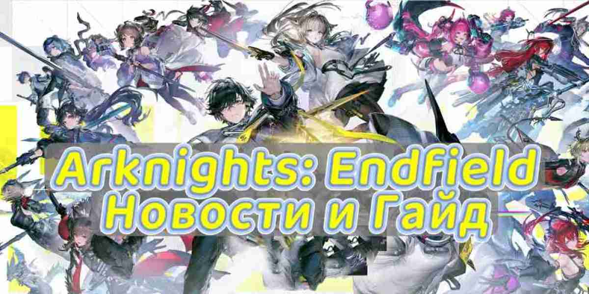 Arknights: Endfield — база для ивента Улин 1.2