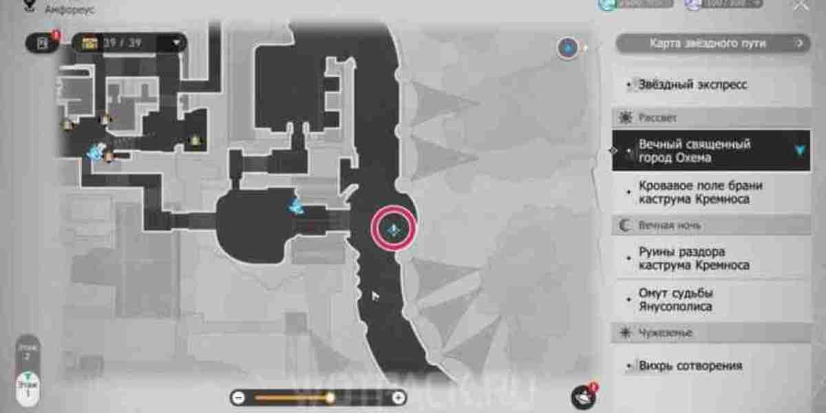 Es war einmal in Arkadien (HSR Guide)