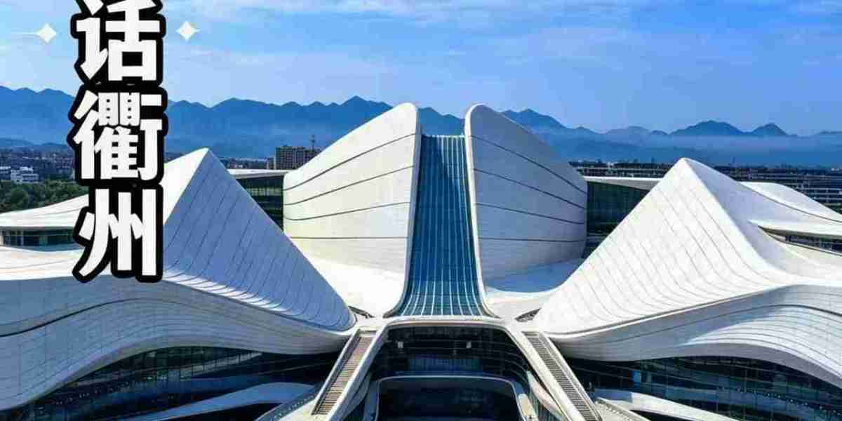 Quzhou Culture and Tourism Launches “Global Voices of Quzhou” Campaign, Inviting Asian Friends to Discover the “Southeas