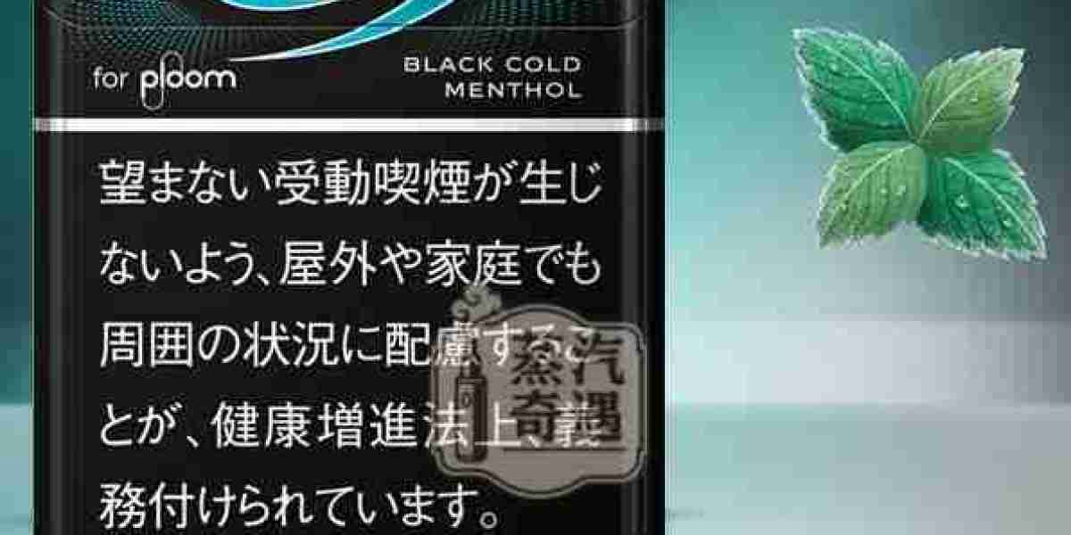 不同口味的七星加熱菸評測：口味選擇與體驗分享