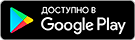1xBet Промокод при Регистрации (2026)