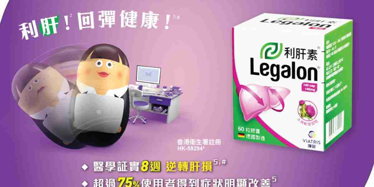 利肝素成份介紹與肝臟保養相關資訊