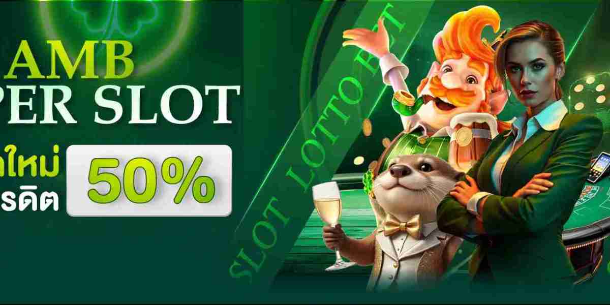 AMB SUPERSLOT ค่ายเกมสล็อตออนไลน์ที่เหมาะกับการเล่นผ่านมือถือทุกเวลา