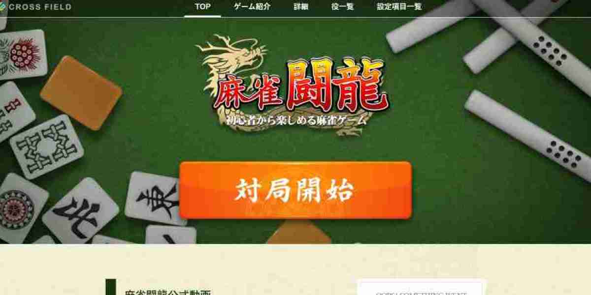 麻雀ゲームの戦略的魅力を徹底解説！知性と経験が勝敗を左右する奥深い世界
