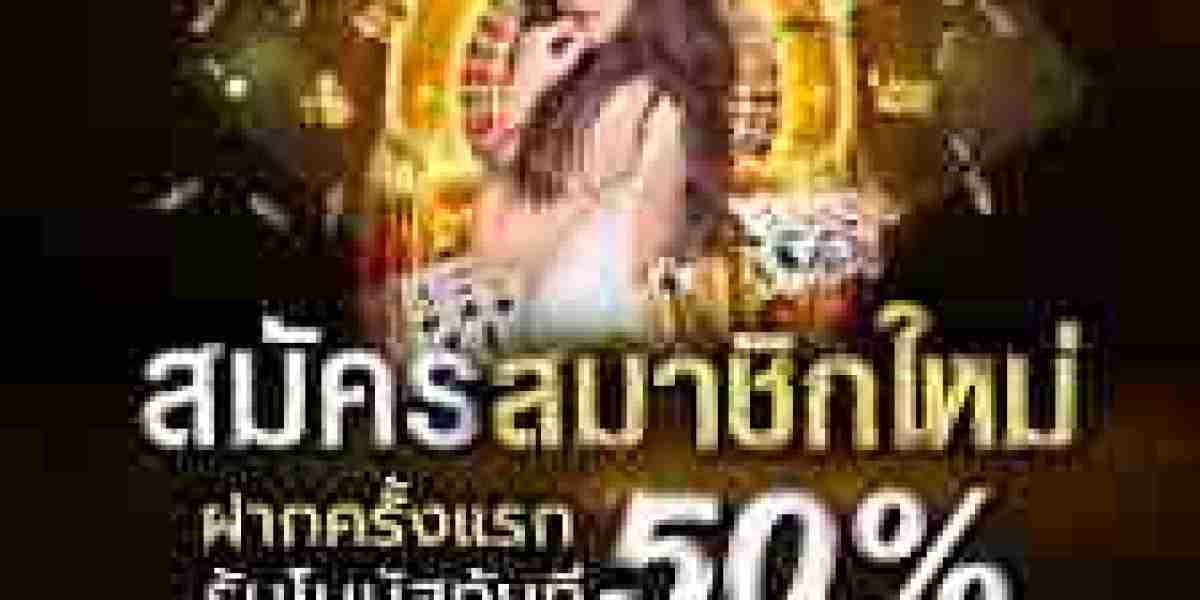 เว็บแทงบอลออนไลน์ กับการพัฒนาประสบการณ์ฟุตบอลออนไลน์สำหรับแฟนกีฬายุคใหม่