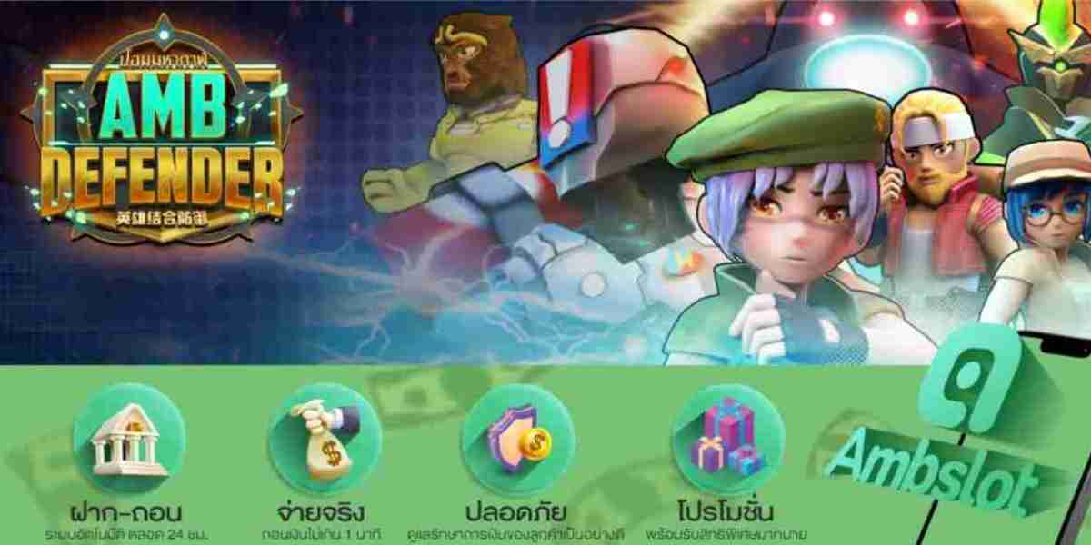 AMBSLOT กับการเลือกสำรวจเกมออนไลน์อย่างเข้าใจและรอบคอบ