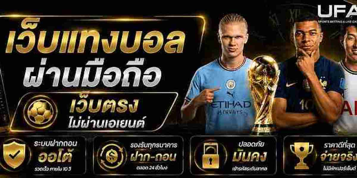 Online Betting as well as the Progress regarding Electronic digital Enjoyment