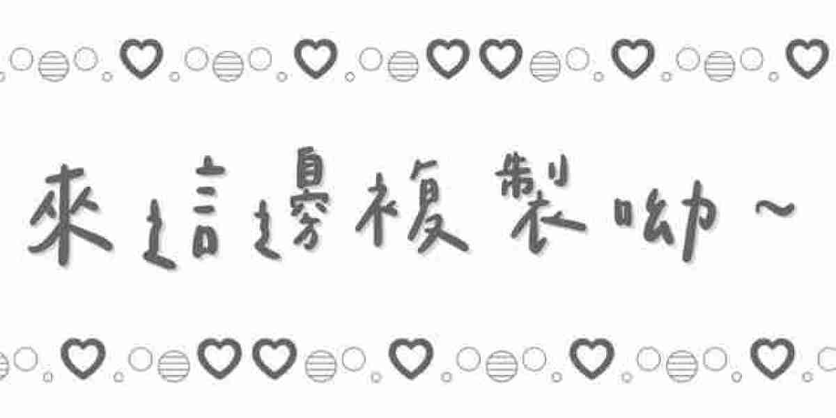 腐女顏文字怎麼用？三種語氣一次搞懂